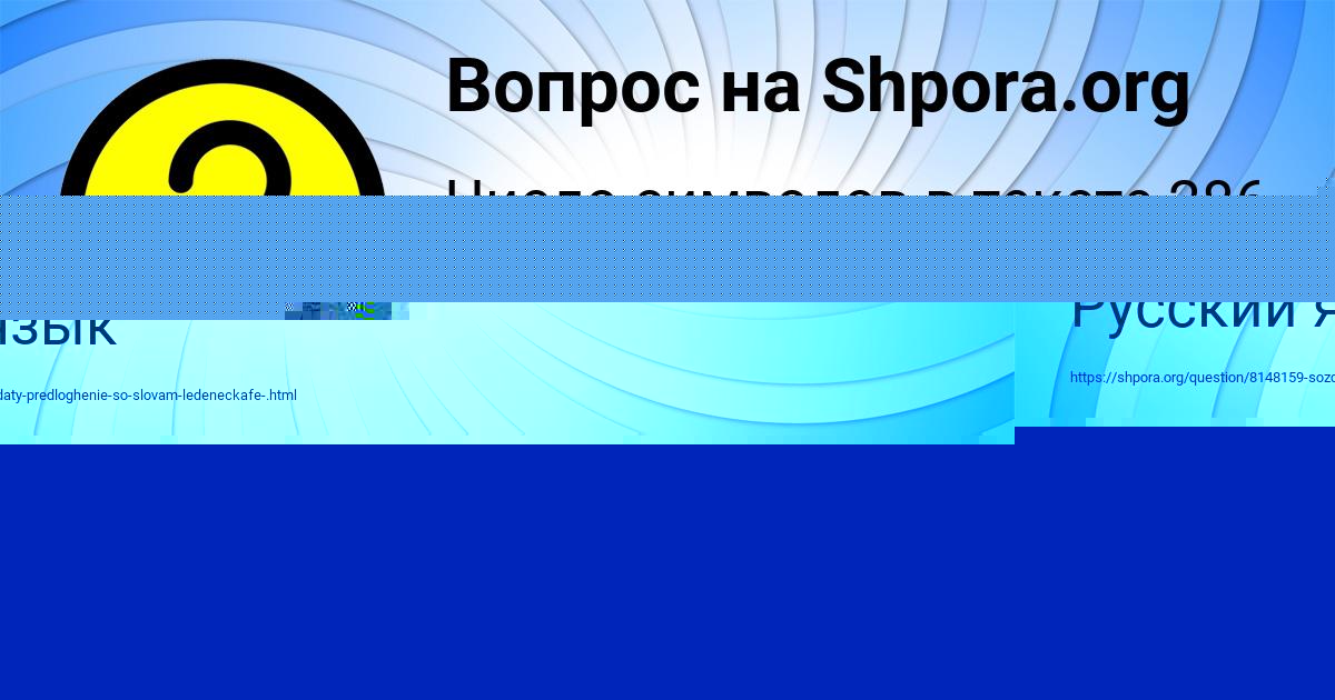 Картинка с текстом вопроса от пользователя ЕЛИСЕЙ СОМ