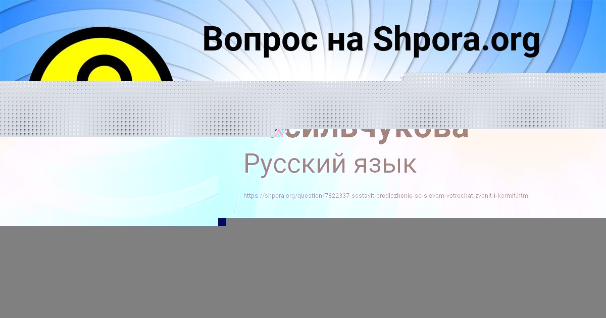 Картинка с текстом вопроса от пользователя ДИЛЯРА ЛОСЕВА