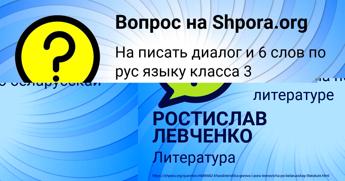Картинка с текстом вопроса от пользователя Куралай Сидорова