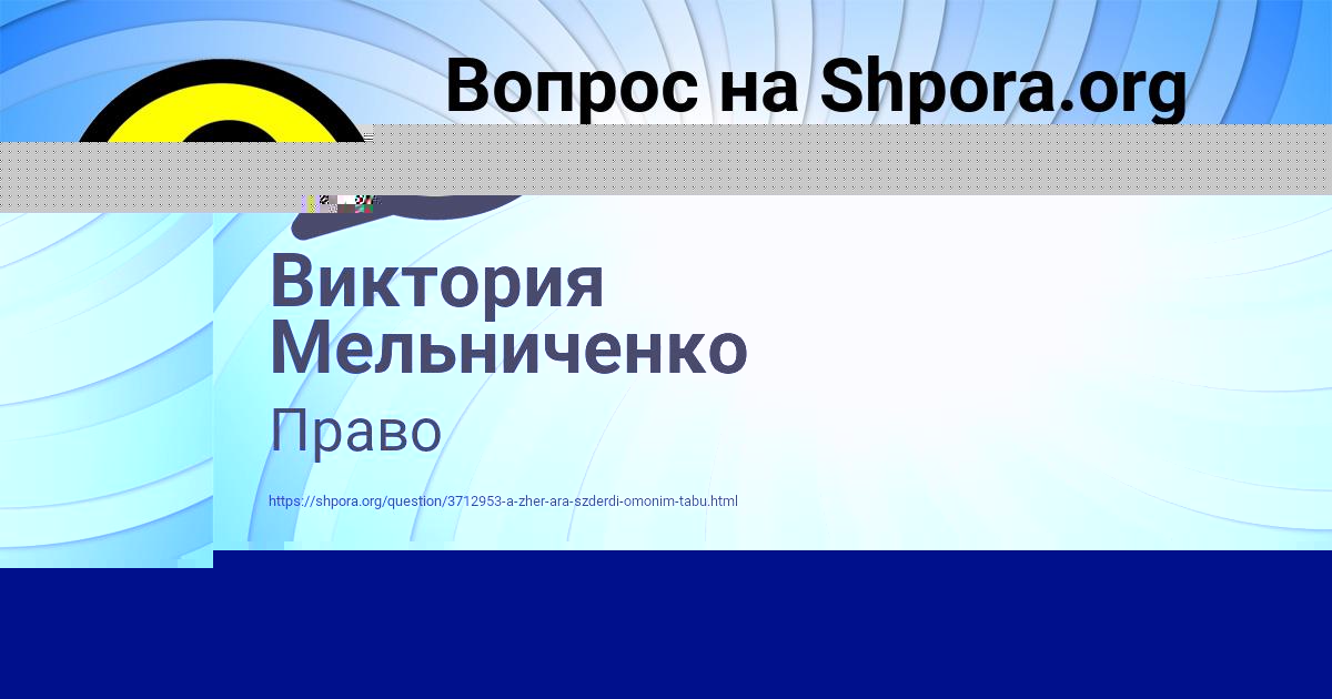 Картинка с текстом вопроса от пользователя Даниил Сотников