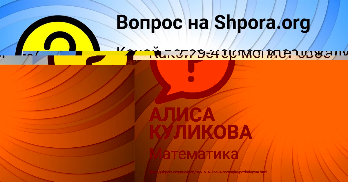 Картинка с текстом вопроса от пользователя ЛЮДА ГРИЩЕНКО