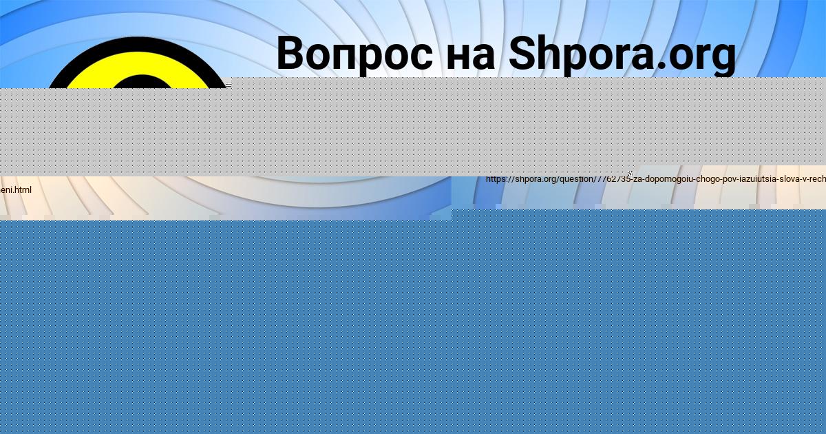 Картинка с текстом вопроса от пользователя Тема Волошин