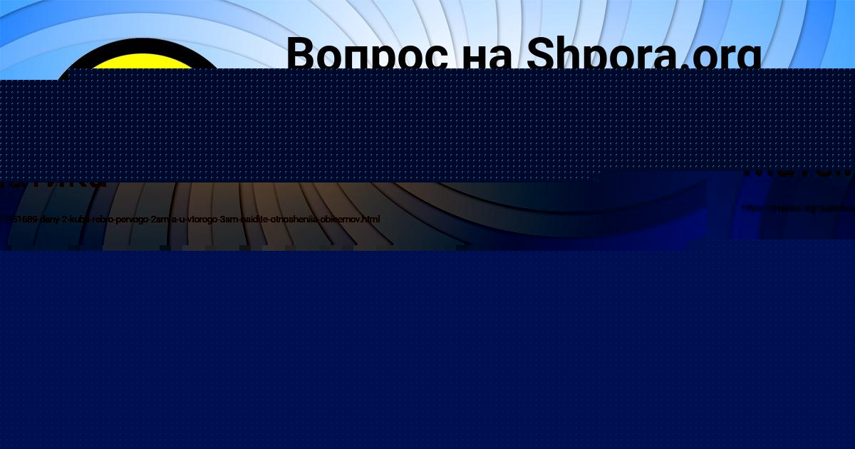 Картинка с текстом вопроса от пользователя Божена Левченко