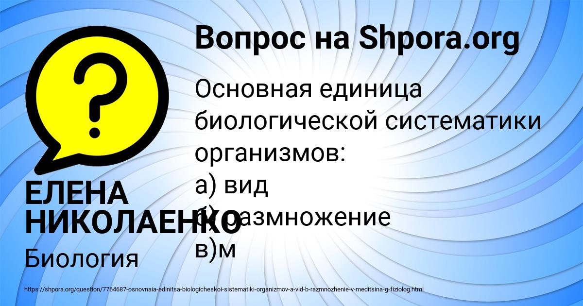 Картинка с текстом вопроса от пользователя ЕЛЕНА НИКОЛАЕНКО
