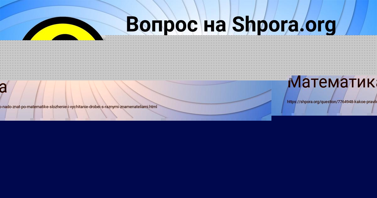 Картинка с текстом вопроса от пользователя Лена Бык