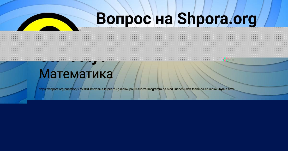 Картинка с текстом вопроса от пользователя Misha Starostyuk