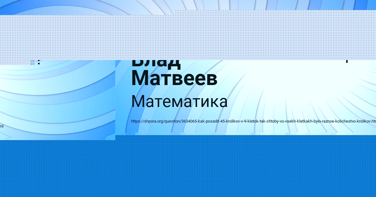 Картинка с текстом вопроса от пользователя Лиза Плешакова
