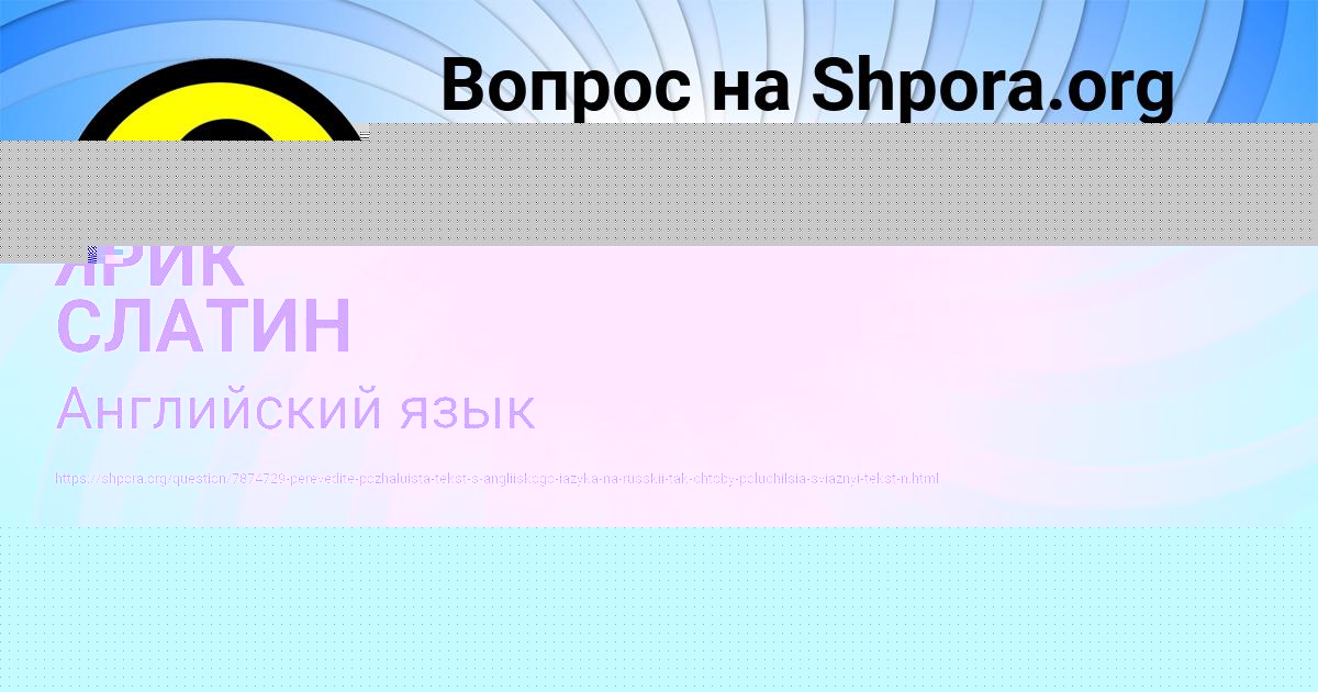 Картинка с текстом вопроса от пользователя Roman Koval