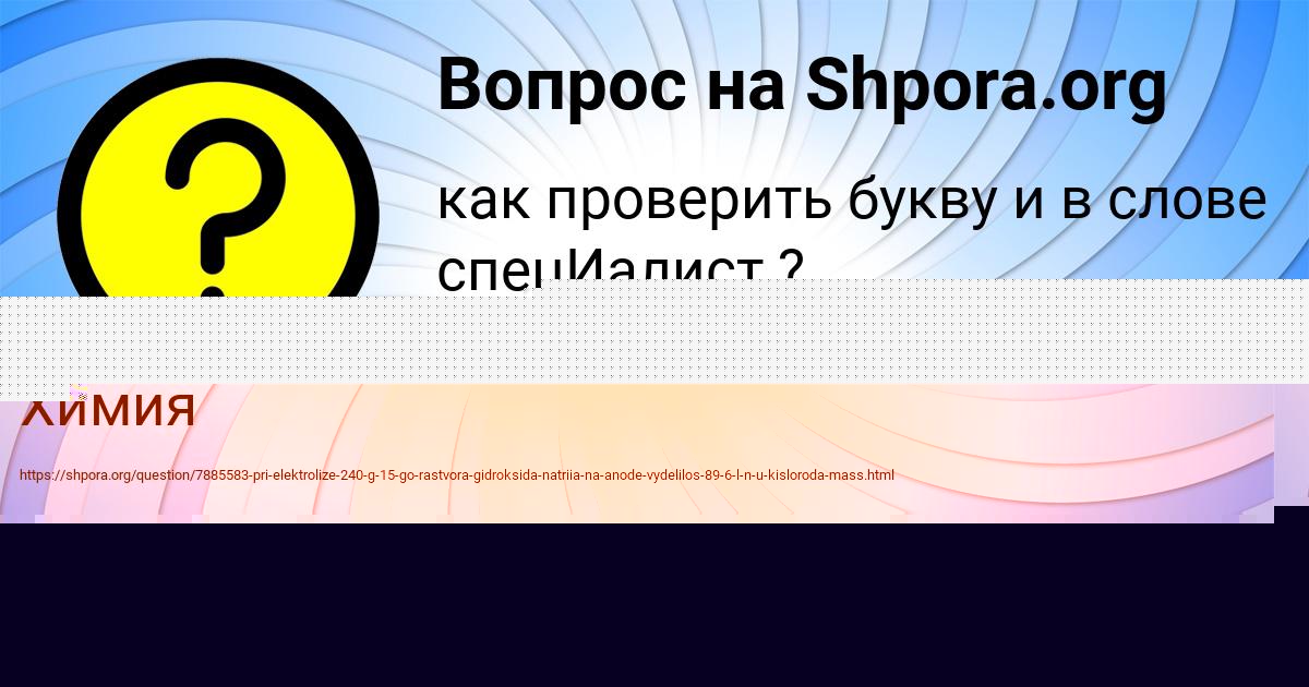 Картинка с текстом вопроса от пользователя Kostya Malyarchuk