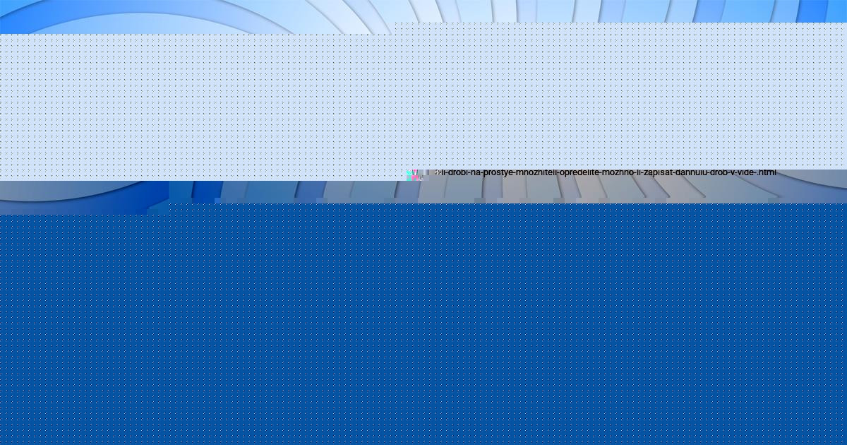 Картинка с текстом вопроса от пользователя Петя Астапенко 