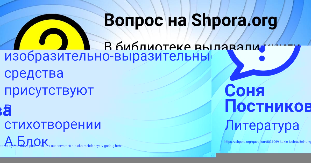 Картинка с текстом вопроса от пользователя Анжела Иванова