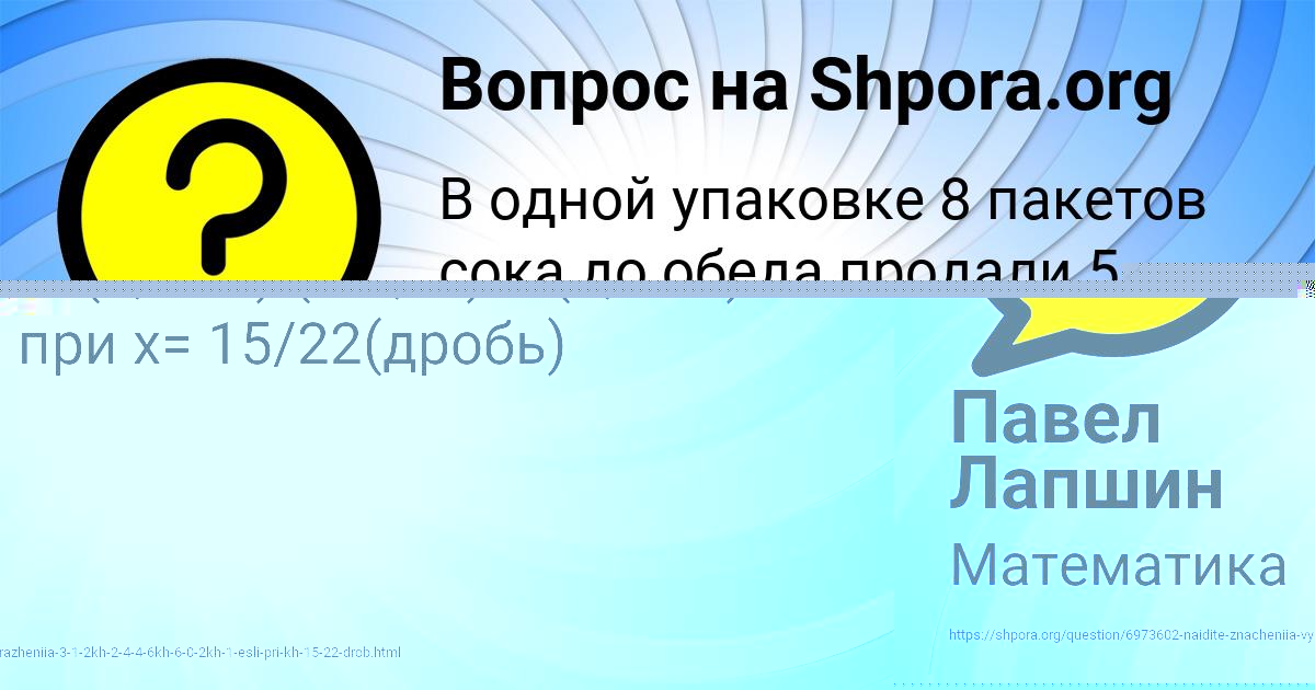 Картинка с текстом вопроса от пользователя КУРАЛАЙ ПОТАПЕНКО