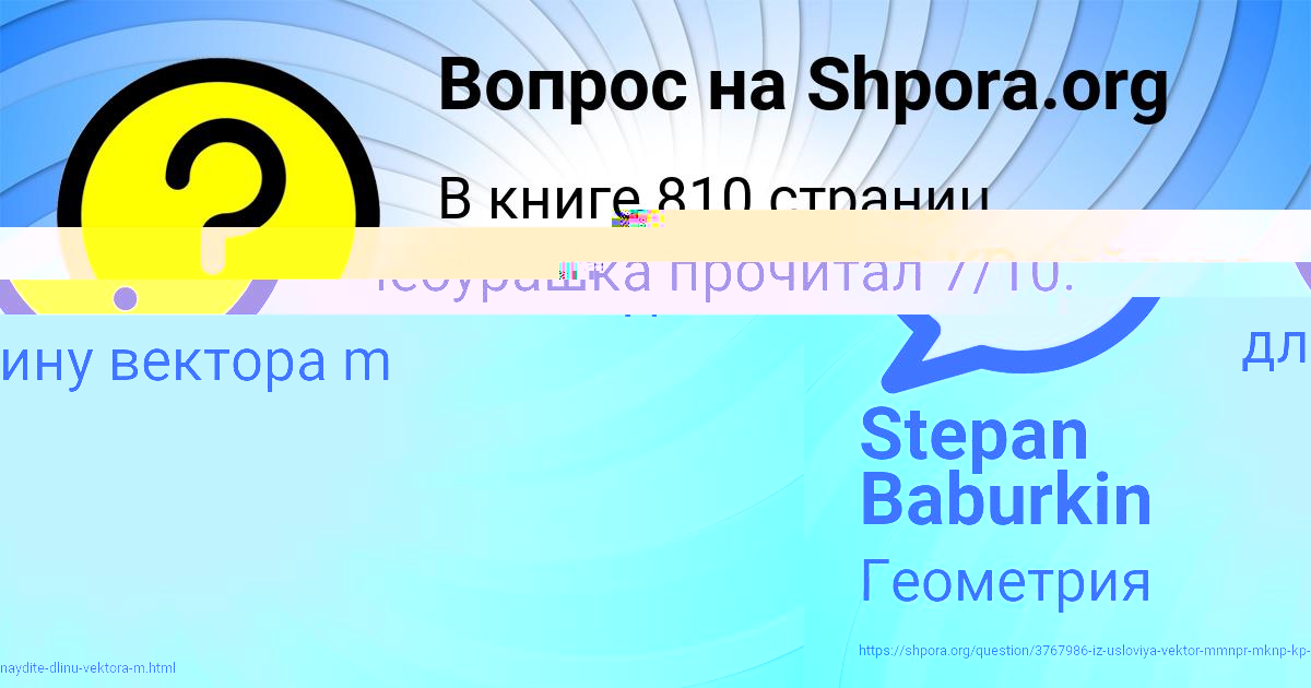 Картинка с текстом вопроса от пользователя ЕЛЬВИРА ЗОЛИНА