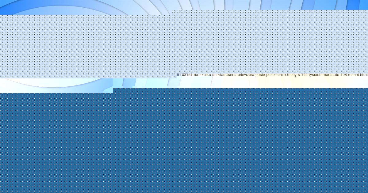 Картинка с текстом вопроса от пользователя Ksyusha Savvina