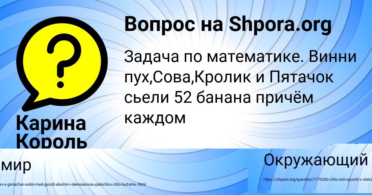 Картинка с текстом вопроса от пользователя РАДИК СОМЕНКО