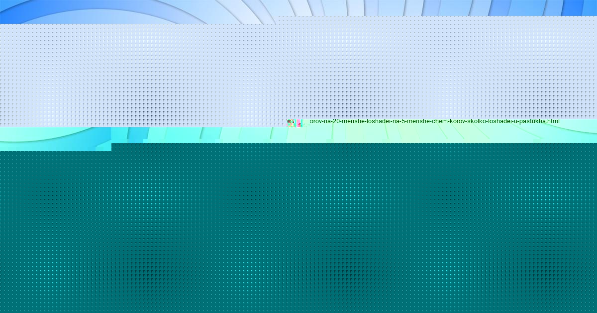 Картинка с текстом вопроса от пользователя Андрей Лагода