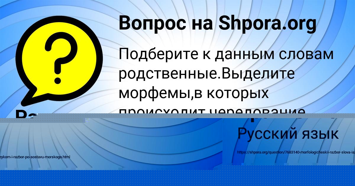 Картинка с текстом вопроса от пользователя ГУЛЯ ЛЫСЕНКО