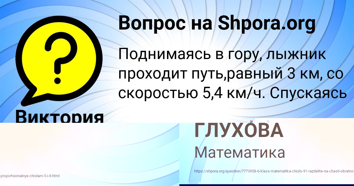 Картинка с текстом вопроса от пользователя КАТЯ ГЛУХОВА