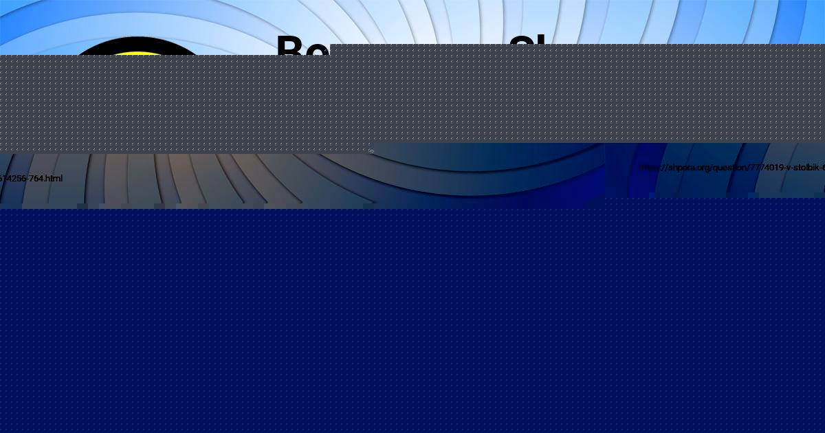 Картинка с текстом вопроса от пользователя ДМИТРИЙ ГРИЩЕНКО