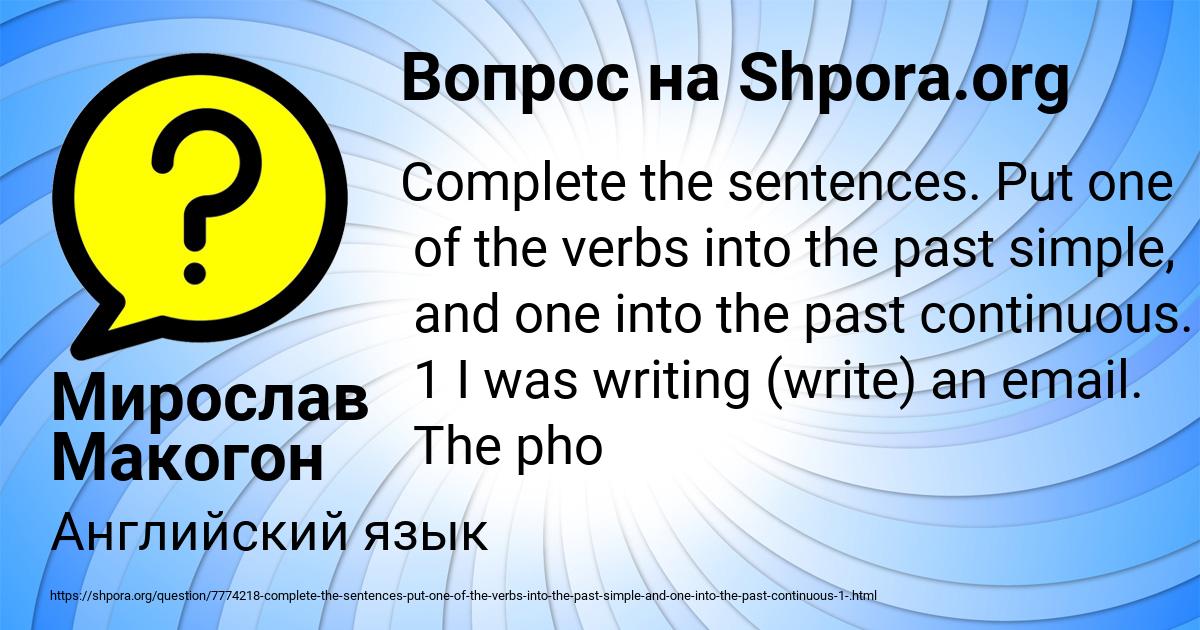 Картинка с текстом вопроса от пользователя Мирослав Макогон