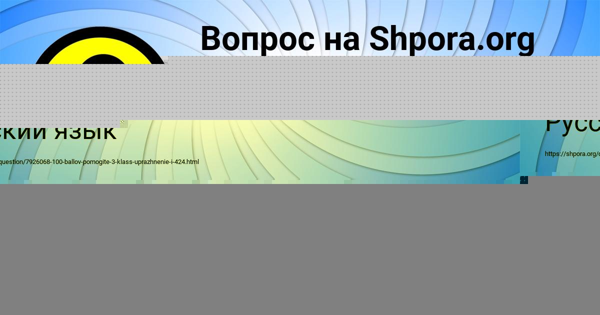 Картинка с текстом вопроса от пользователя Татьяна Кисленкова