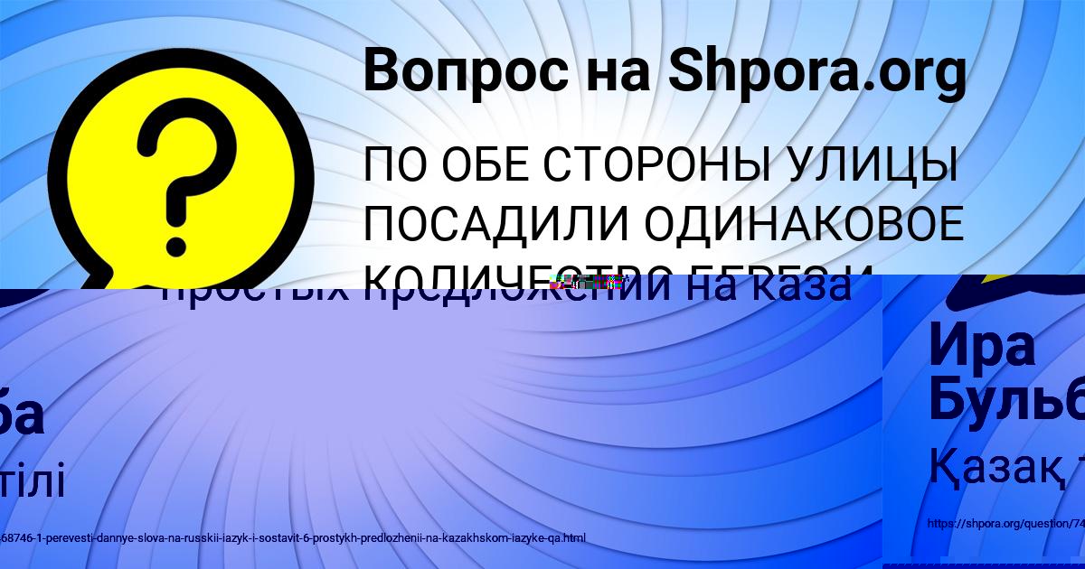 Картинка с текстом вопроса от пользователя ЕВГЕНИЙ СЕМИКОЛЕННЫХ