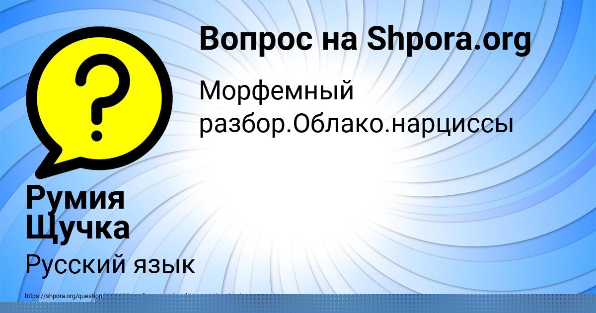 Картинка с текстом вопроса от пользователя НАТАЛЬЯ ТИЩЕНКО