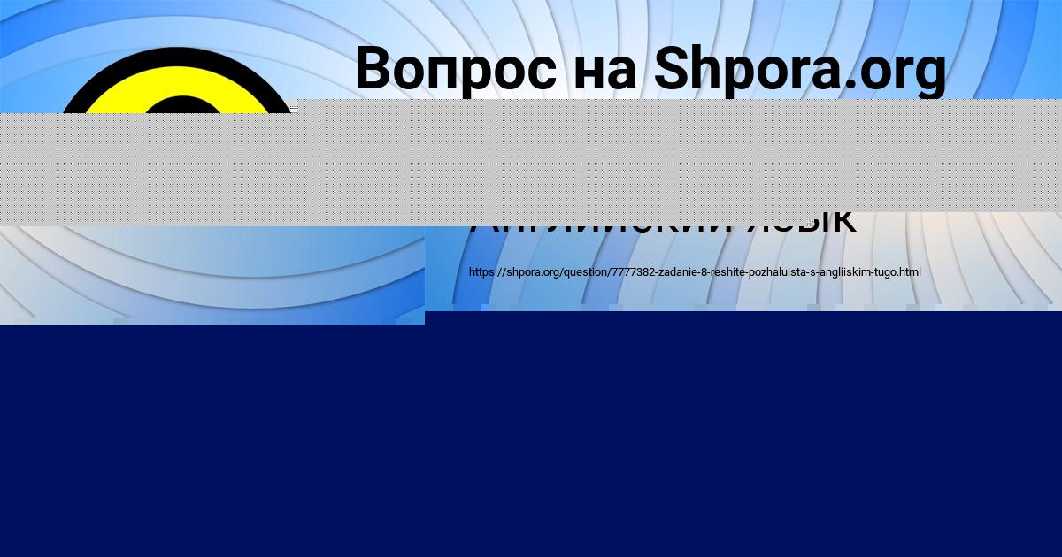 Картинка с текстом вопроса от пользователя ДИНАРА ПАРАМОНОВА