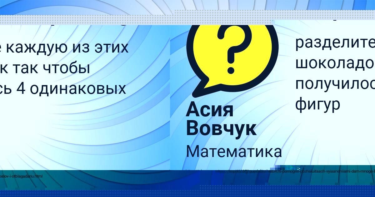 Картинка с текстом вопроса от пользователя Elisey Nikolaenko