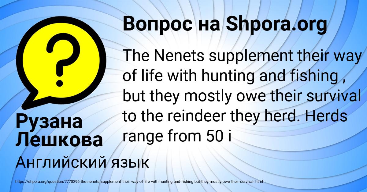 Картинка с текстом вопроса от пользователя Рузана Лешкова