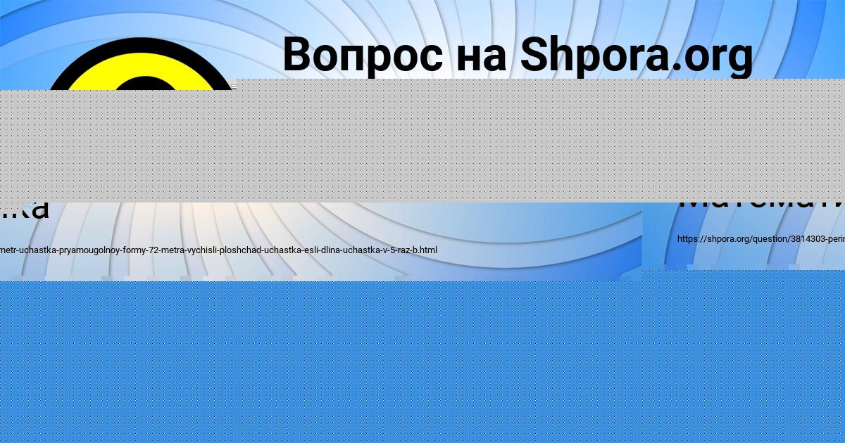 Картинка с текстом вопроса от пользователя Кристина Борисенко