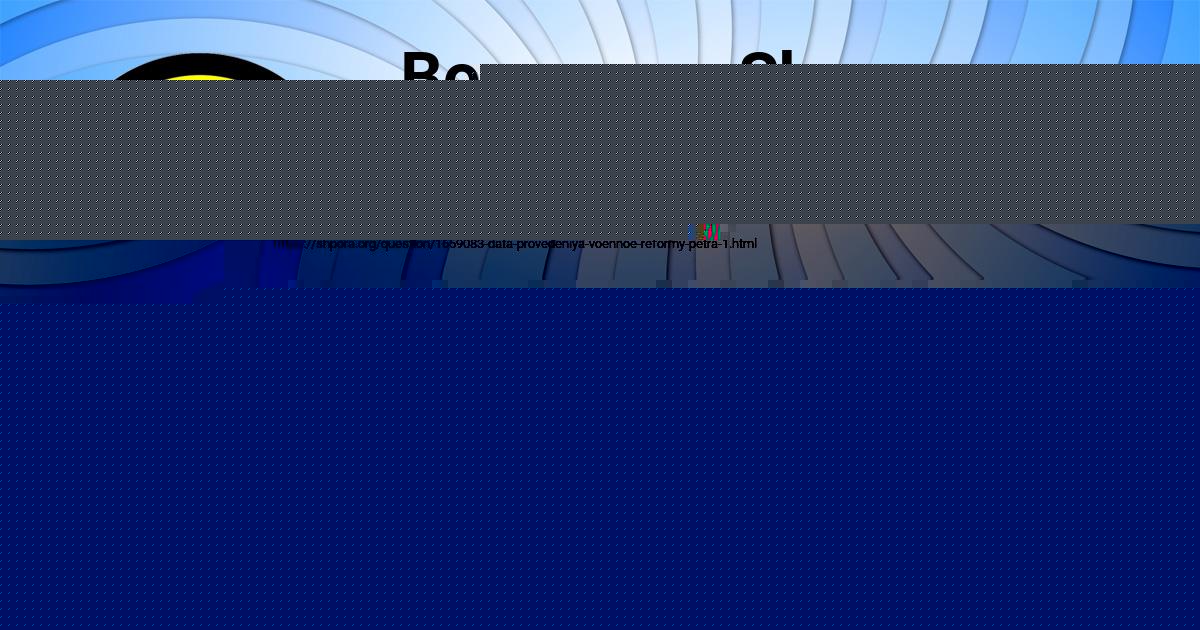 Картинка с текстом вопроса от пользователя Андрей Козлов