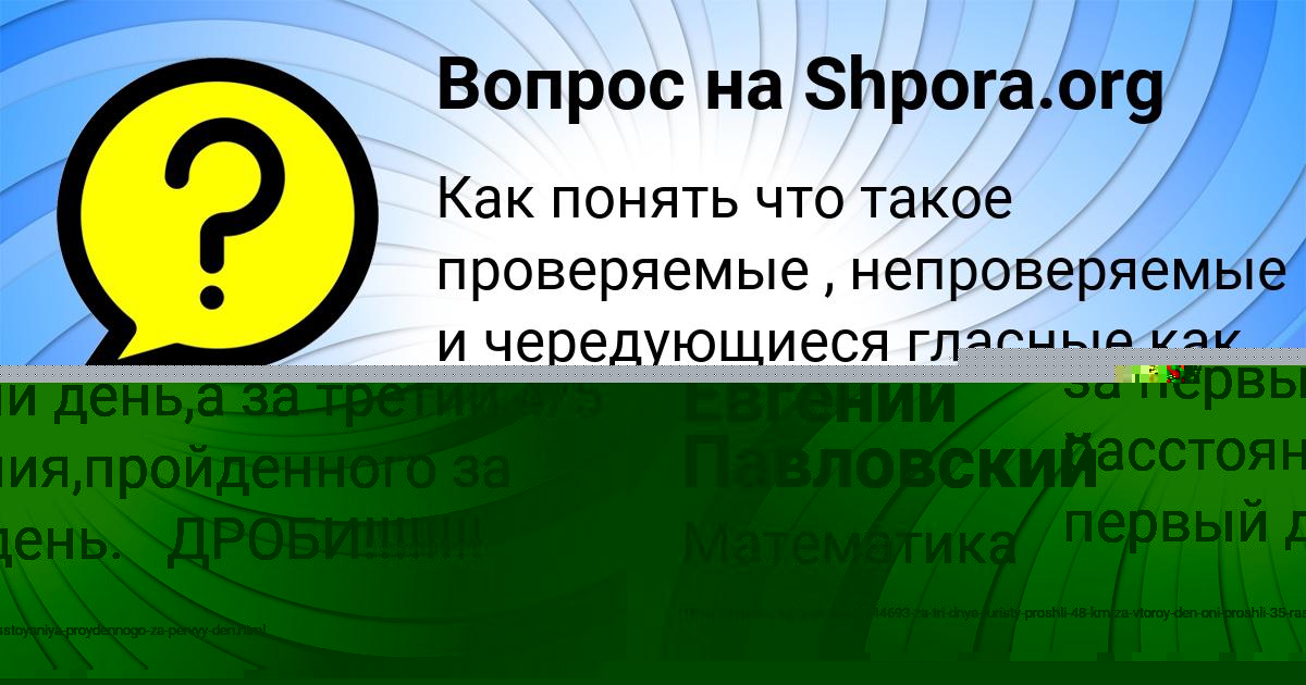 Картинка с текстом вопроса от пользователя мромои мигагр