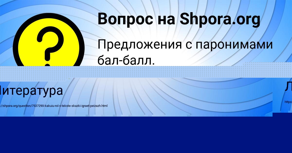 Картинка с текстом вопроса от пользователя Сеня Стоянов
