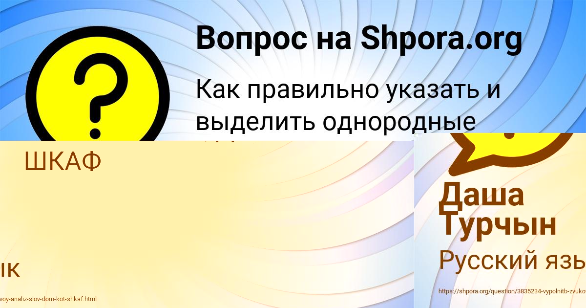 Картинка с текстом вопроса от пользователя ЛЕНАР АНИЩЕНКО