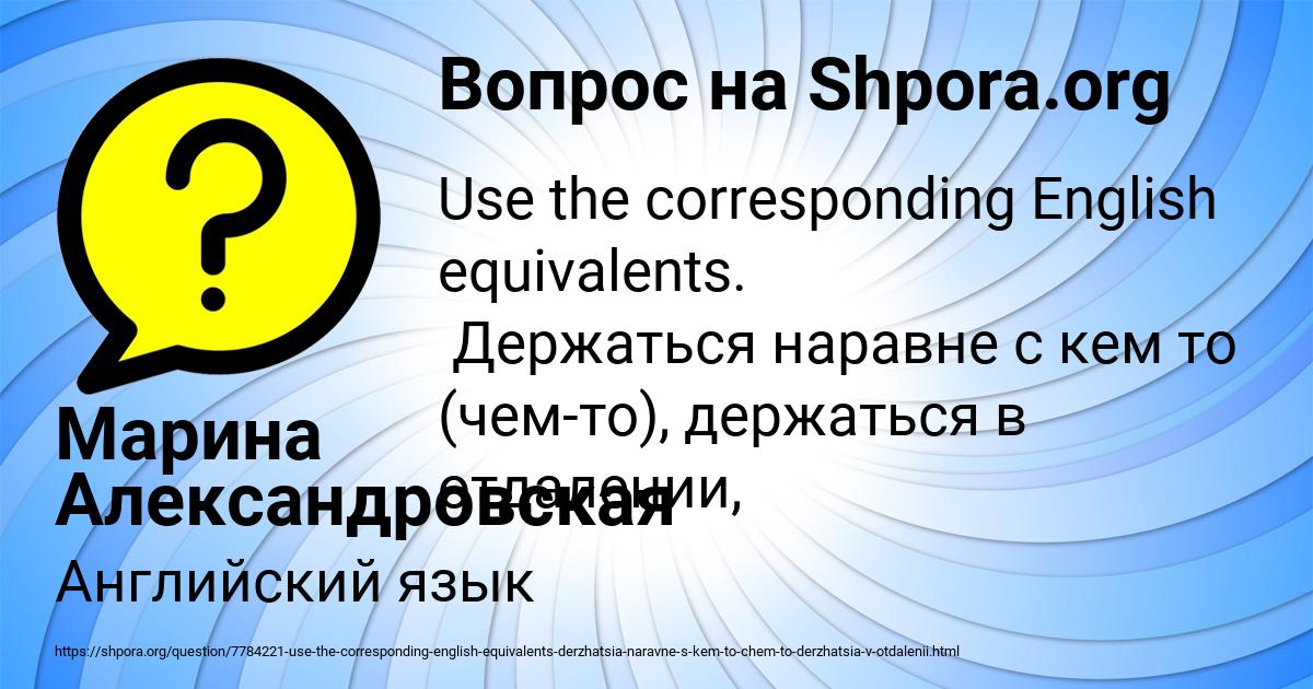 Картинка с текстом вопроса от пользователя Марина Александровская