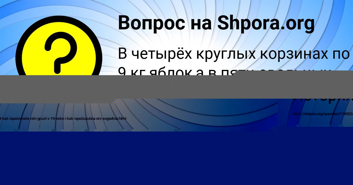 Картинка с текстом вопроса от пользователя ЛЮДА БАЛАБАНОВА