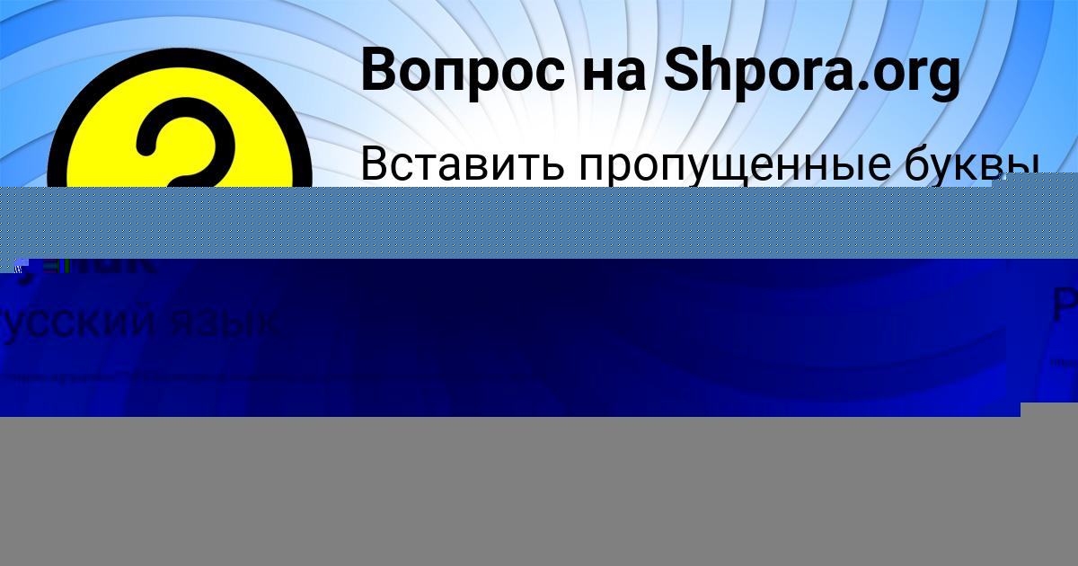 Картинка с текстом вопроса от пользователя Анита Чумак