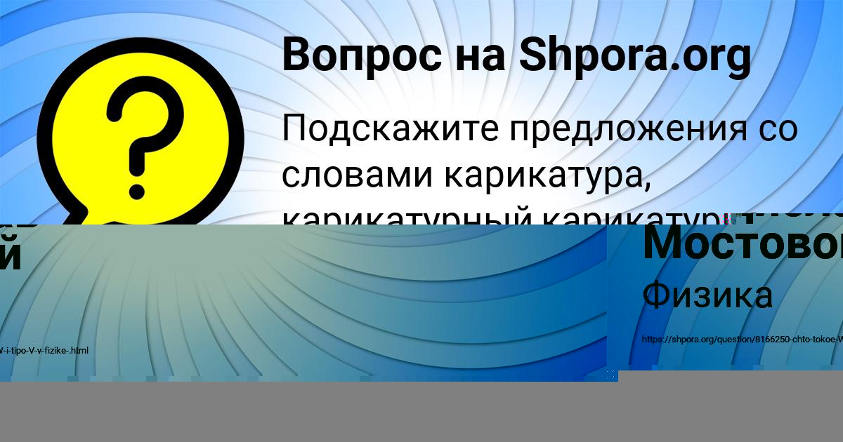 Картинка с текстом вопроса от пользователя Саида Зварыч