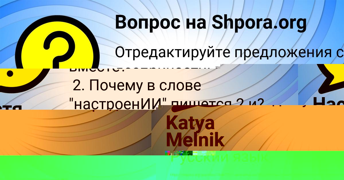 Картинка с текстом вопроса от пользователя Батыр Ляшко