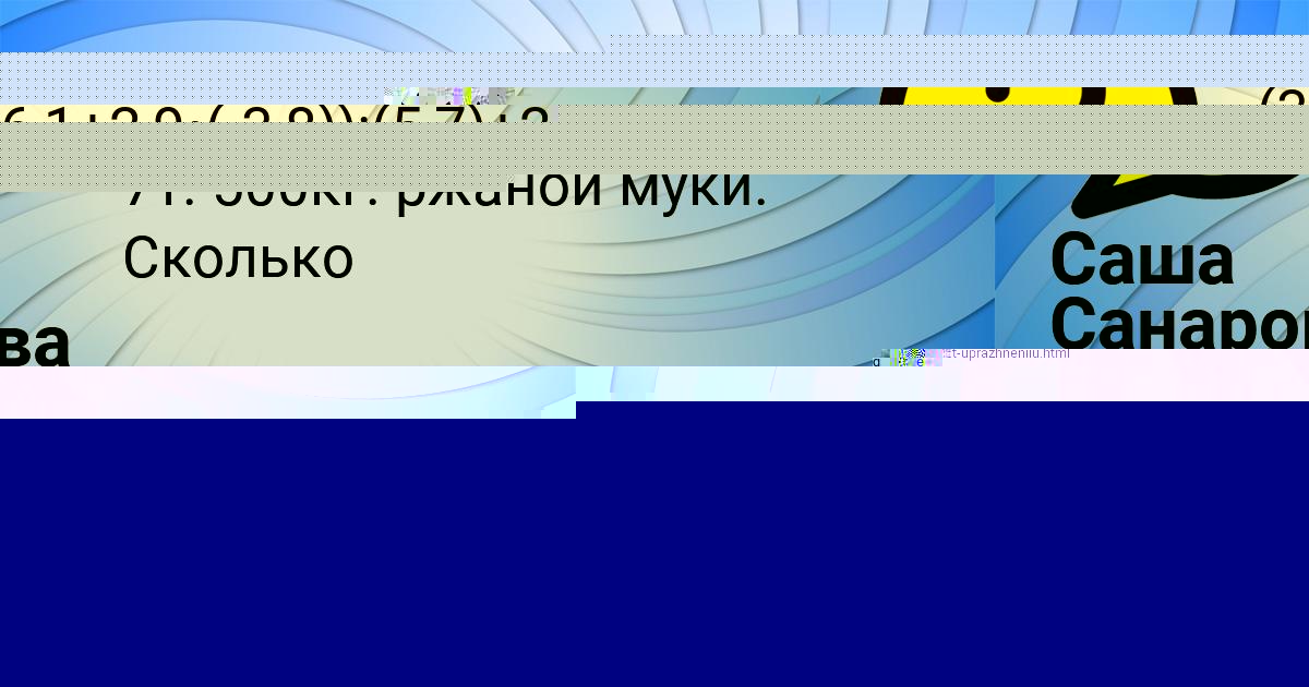 Картинка с текстом вопроса от пользователя Игорь Панков