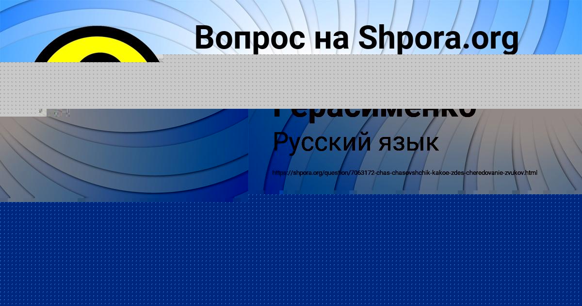 Картинка с текстом вопроса от пользователя ИВАН СТОЛЯР
