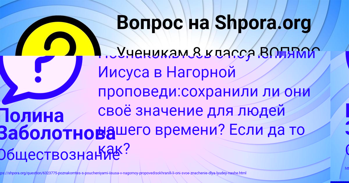 Картинка с текстом вопроса от пользователя АЛЛА КАРПОВА