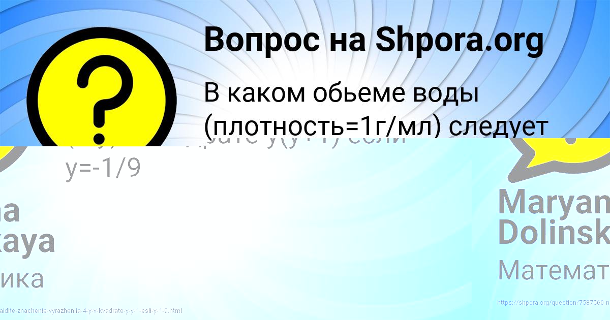 Картинка с текстом вопроса от пользователя Виталий Борисенко