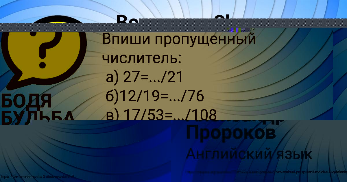 Картинка с текстом вопроса от пользователя Александр Пророков