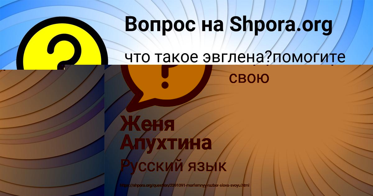 Картинка с текстом вопроса от пользователя Куралай Сало