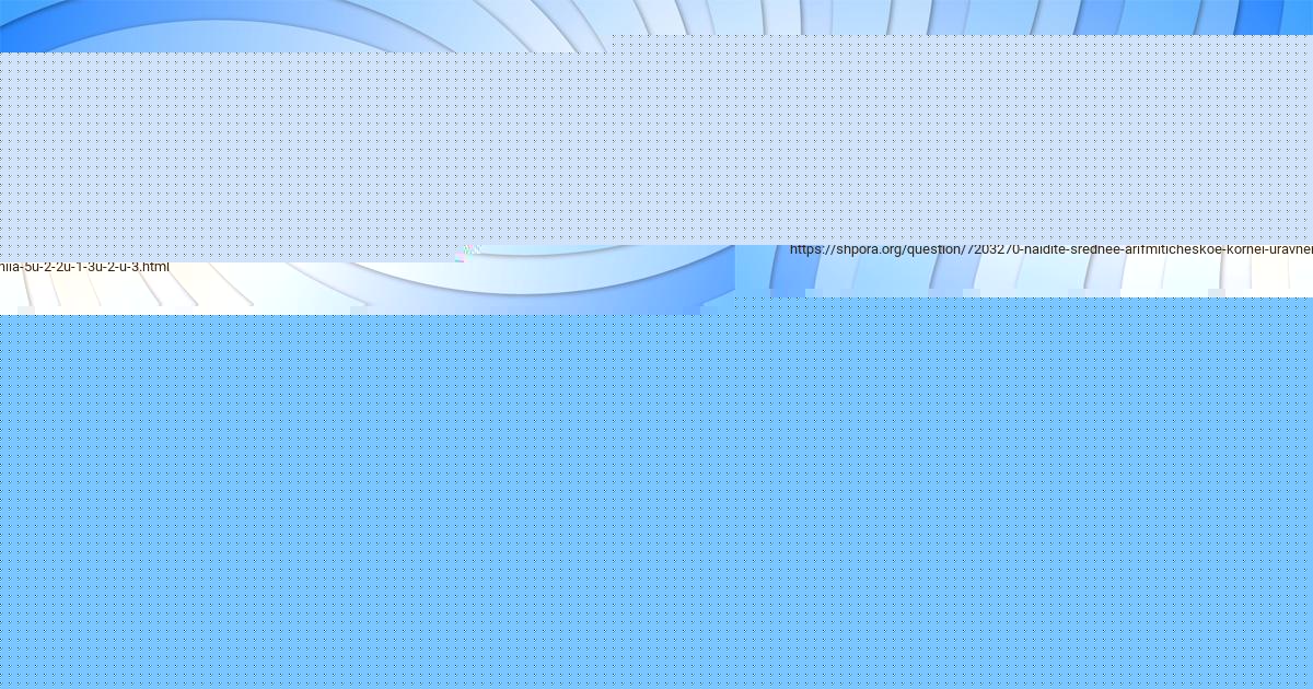 Картинка с текстом вопроса от пользователя ТАТЬЯНА ИСАЧЕНКО