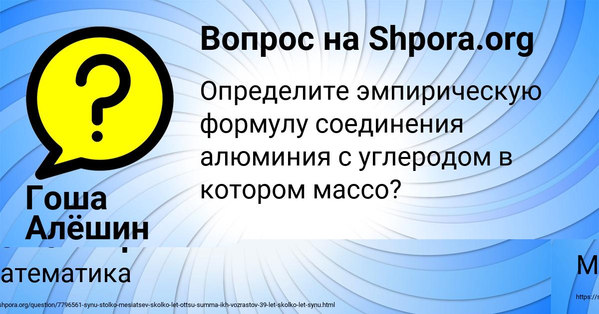 Картинка с текстом вопроса от пользователя МАЛИКА ГОРОБЕЦЬ