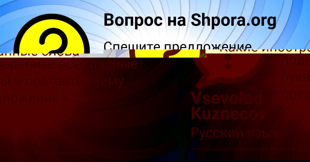 Картинка с текстом вопроса от пользователя Коля Максименко
