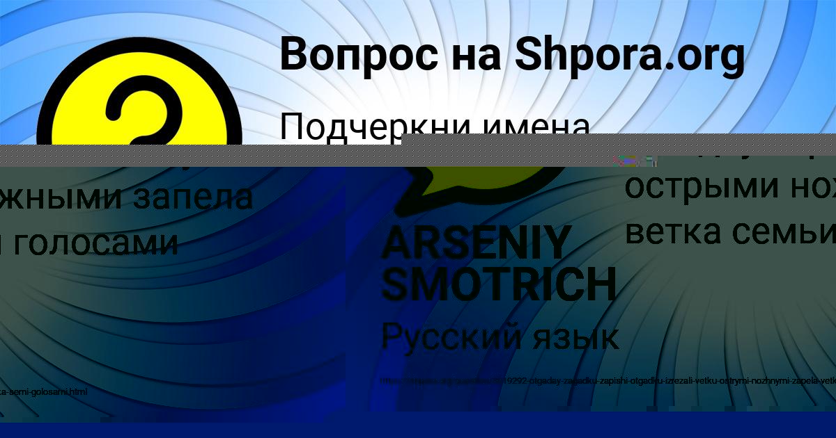 Картинка с текстом вопроса от пользователя Дмитрий Грищенко